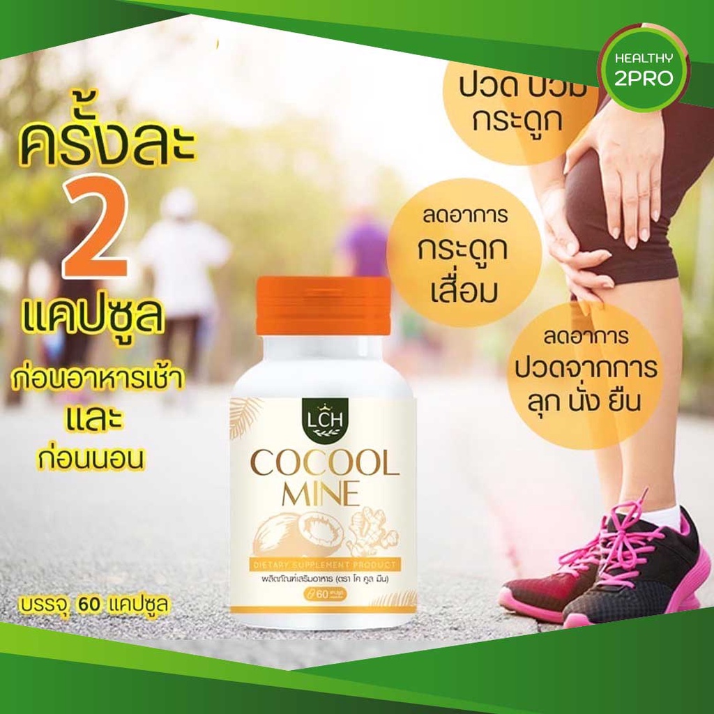น้ำมันมะพร้าว กระเพาะอักเสบ ถูกที่สุด พร้อมโปรโมชั่น ก.พ. 2026 | BigGo ...