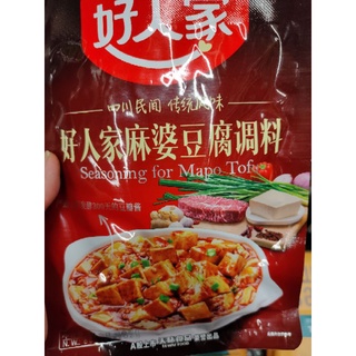 HAU TEN JIA - 130g - Seasoning for MAPO TOFU