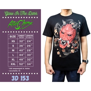 Rock Chang T-shirt 3D153