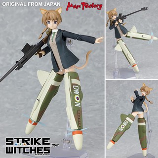 งานแท้ ฟิกม่า Figma Max Factory Strike Witches the Movie วิทเชส สไตรค์ สงครามเวหา กกน ลอยฟ้า Lynette Bishop ลีนเนท บิชอป