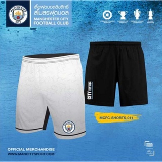 Manchester City กางเกงขาสั้น แมนเชสเตอร์ ซิตี้ สีขาว