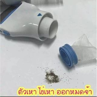 สินค้าขายดี หวีดูดไฟฟ้ากำจัดเหา เครื่องกำจัดหมัด หวีไฟฟ้า หวีสางเหา หวีเหา เครื่องกำจัดเห็บ เครื่องกำจัดหมัด