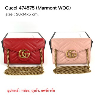 Gucci marmont woc ของแท้ 100% [ส่งฟรี]