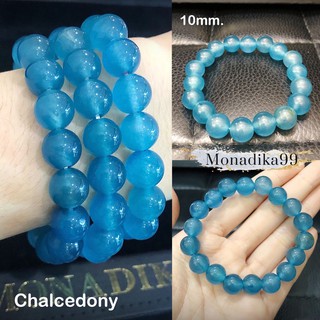 กำไลหินคาลซิโดนีสีฟ้า (Chalcedony) ขนาด 6, 10 มิล