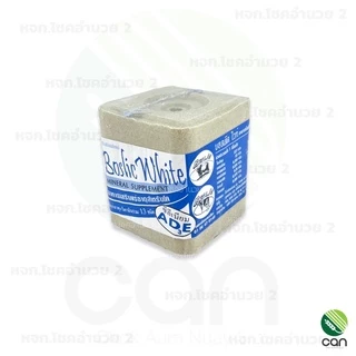 เกลือแร่วัว Boslic White มีวิตามิน AD3E ขนาด 2 กิโลกรัม แร่วัว บอสลิคไวท์ เอดีอี รุ่น 2 กิโล เกลือแร่ก้อน แร่วัวชนิดก้อน