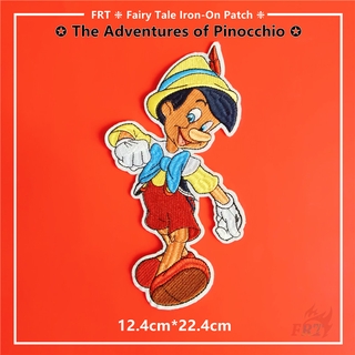 ☸ แผ่นแพทช์เหล็ก The Adventures of Pinocchio สไตล์แฟรี่ ☸ แผ่นแพทช์รีดติดเสื้อ ลายการ์ตูน (L - 12.4 ซม. * 22.4 ซม.) DIY 1 ชิ้น