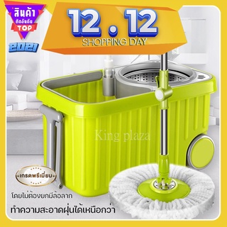 ไม้ถูพื้น ชุดไม้ม็อบ Spin Mop ชุดถังปั่นม๊อบสแตนเลส มีช่องปล่อยน้ำทิ้ง ถังปั่นแห้ง พร้อมผ้าไมโคไฟเบอร