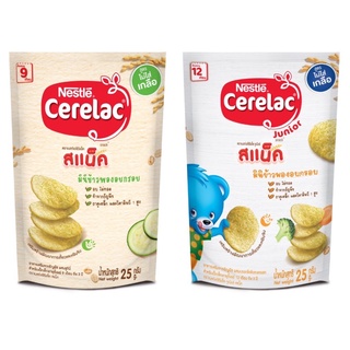 (2 สูตร) Nestle Cerelac Snack เนสท์เล่ ซีรีแล็กมินิข้าวพองอบกรอบ (อาหารเสริมผสมธัญพืช) 25 กรัม