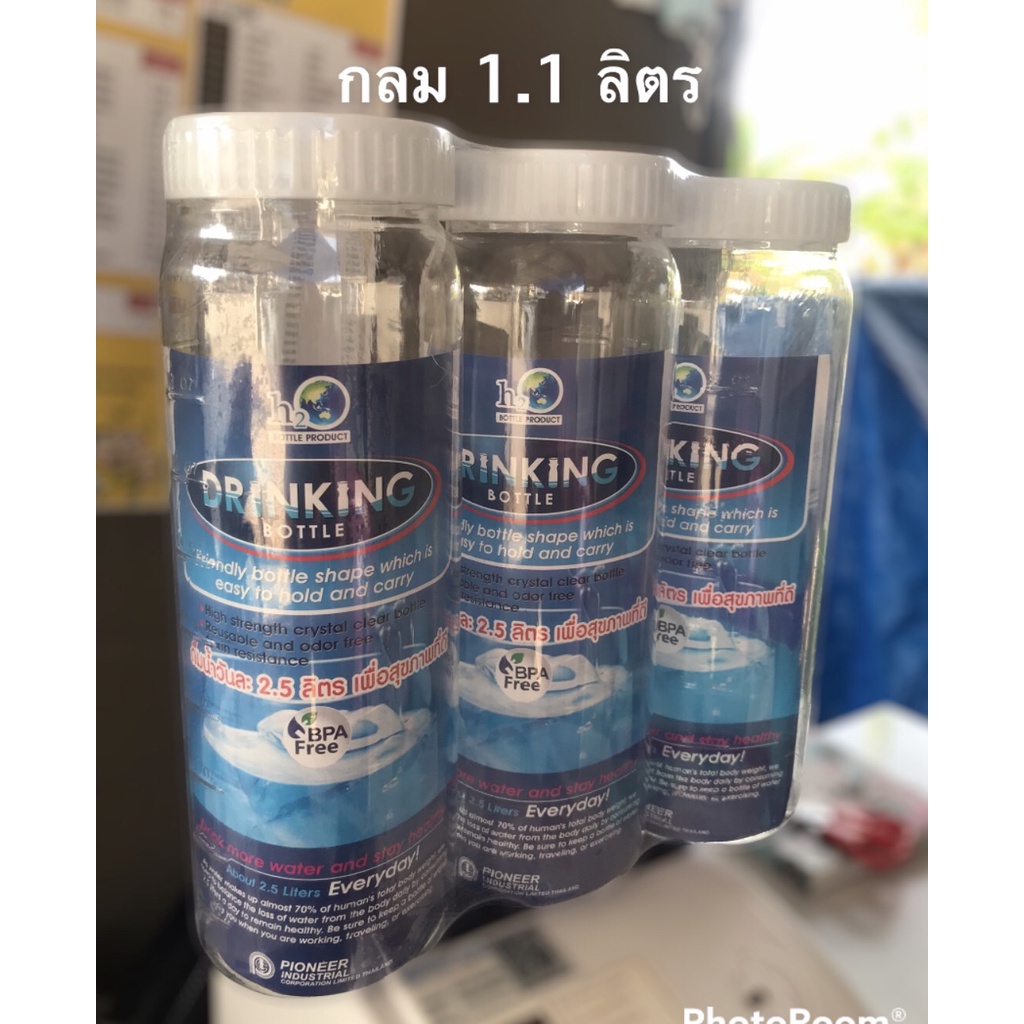 ุ6ขวด ขวดน้ำ กระบอกน้ำ ขวดกรอกน้ำแช่ตู้เย็น PET  คละขนาด 1.4L และ 1.1 L สินค้าจริงใช้งานดีมาก