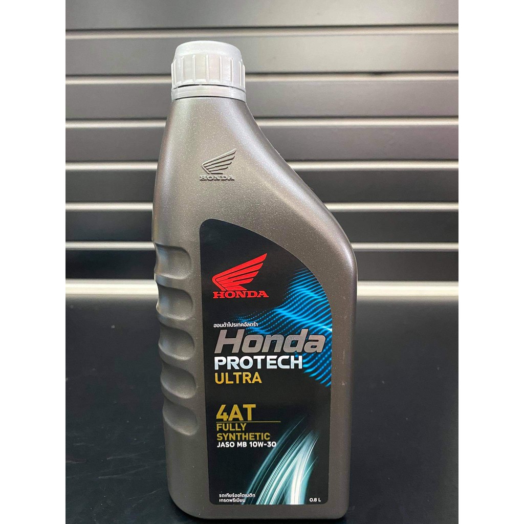 น้ำมันเครื่องสังเคราะห์ Honda 4AT 0.8