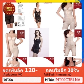 รวมชุด Leena Dreamie ชุดกระชับสัดส่วน ชุดกระชับ สัดส่วน  เสื้อ กางเกง (เสื้อ + กางเกง) S M L XL