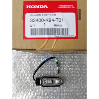 ชุดไฟเลี้ยว หน้า-ขวา แท้ศูนย์ Honda CB150R LED (Winker Assy, R FR 33400-K94-T01)