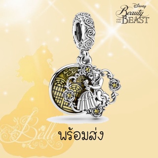 pandora silver  Disney  dangle **เจ้าหญิงเบลล์ new collection ติ้งเจ้าหญิงเบลล์&amp;อสูร