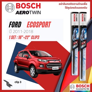 ใบปัดน้ำฝน BOSCH AEROTWIN PLUS คู่หน้า 16+22 Push3 Arm สำหรับ FORD Ecosport year 2011-2018 ฟอร์ด อีโค