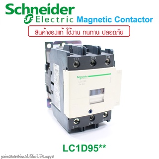 LC1D95 Schneider Electric Magnetic LC1D95M7 LC1D95E7 LC1D95B7 LC1D95D7 LC1D95P7 LC1D95Q7