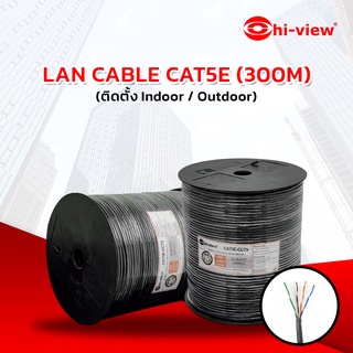 สาย LAN CAT5e UTP cable 300 เมตร/ม้วน Outdoor - indoor Wire core 24AWG สายแลนนอกอาคารสีดำ 300 เมตร