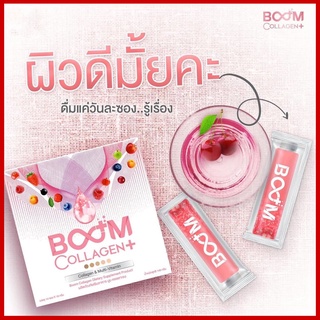 Boom Collagen Plus บูม คอลลาเจน พลัส เช็คได้แท้ 100% ส่งฟรี