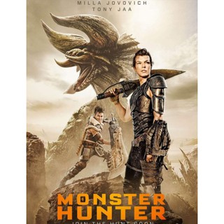 DVD Monster Hunter มอนสเตอร์ ฮันเตอร์ : 2021 #หนังฝรั่ง - แอคชั่น แฟนตาซี (ดูพากย์ไทยได้-ซับไทยได้)