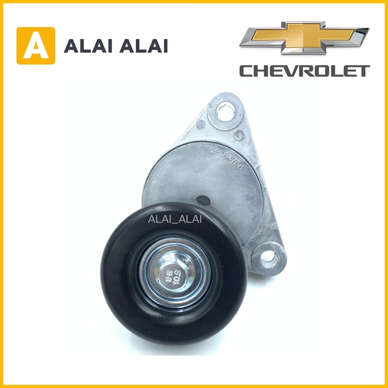 [A040]ลูกรอกตั้งสายพานหน้าเครื่อง Chevrolet Optra 1.6, Aveo 1.4, 1.6, Cruze 1.6 / 25184786