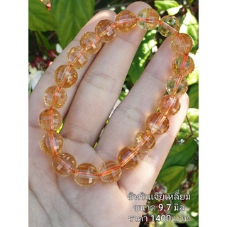 ซิทริน Citrine Stone