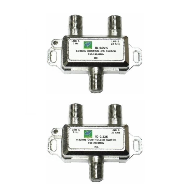 Mastersat MultiSwitch 0/22K เข้า 2 ออก1 ใช้ดูดาวเทียม 2 ดวงในเครื่องรับดาวเทียมเครื่องเดียว (แพ็คคู่ 2 ตัว)