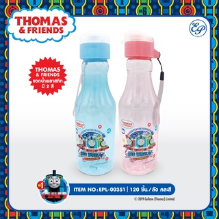 Siripatcha ขวดน้ำพลาสติกพร้อมสาย ลายThomas&amp;Friend TMF350