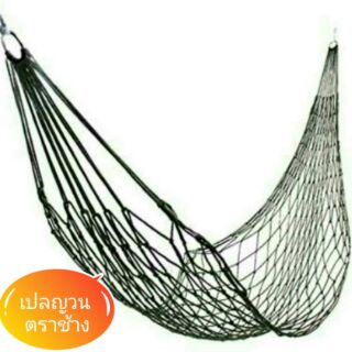 🌴เปลญวน เปลเชือก เปลอู่ เปลเชือกสาน เชือกไนลอน.เปลผ้าร่ม.เปล…