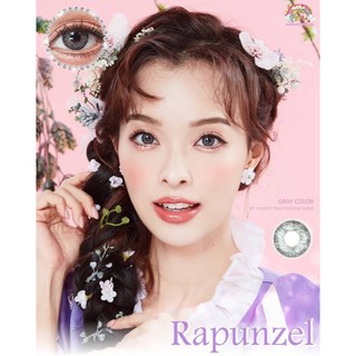 (mini) Rapunzel eff.16 (ค่าสายตา 0.00 ถึง -4.00) Sweety plus