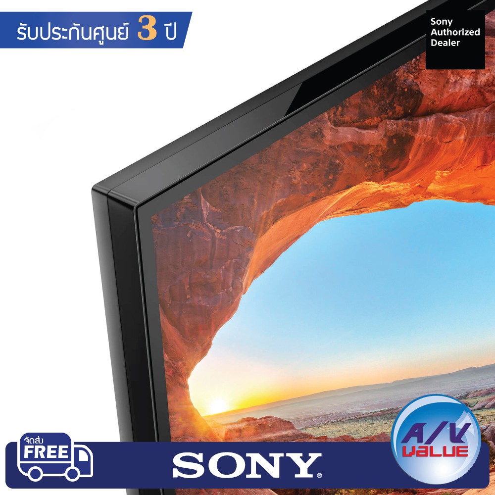Sony Bravia 4K TV รุ่น KD-75X85J ขนาด 75 นิ้ว X85J Series ( 75X85J ) ลด ...