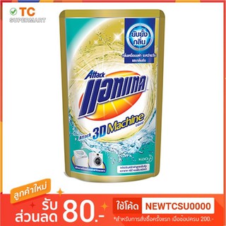 ผลิตภัณฑ์ซักผ้าสูตรเข้มข้น แอทแทค ทรีดี แมชชีน ชนิดน้ำ 650มล.