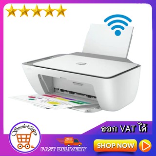 HP DeskJet Ink Advantage 2776 Wireless / HP DeskJet Ink Advantage 2777 Wireless / / (PRINT SCAN COPY WiFi)  ฟรี!!! หมึก