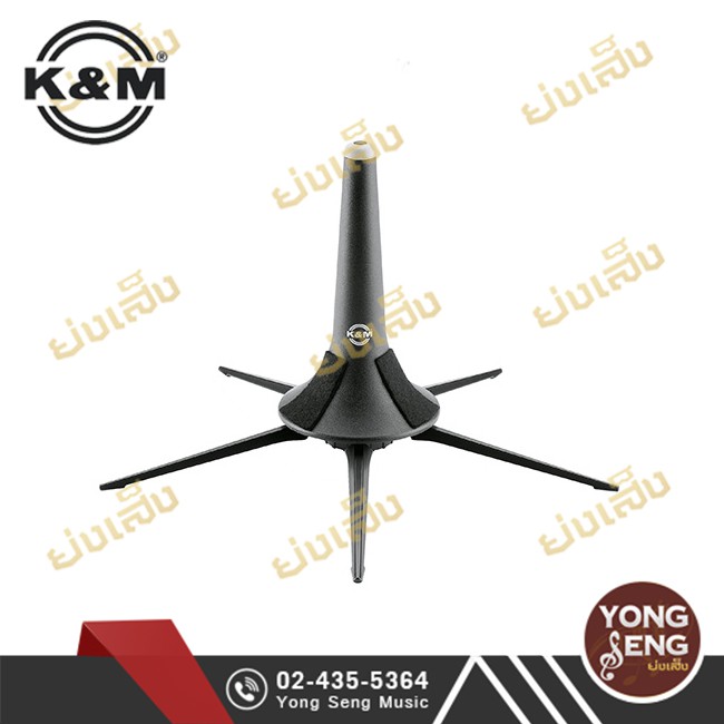 K&M ขาตั้งทรัมเป็ต 5ขา พับเก็บในลำโพงได้  รหัส 15213-000-55 (Yong Seng Music)
