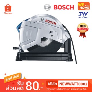 แท่นตัดไฟเบอร์ BOSCH GCO 220 (0601B373K0)