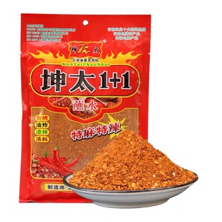 E12ผงหม่าล่า 坤太麻辣1+1)ต้นตำรับแท้จากจีน 1 ห่อ 100g เมนูสุดมาแรงกับหม่าล่าปิ้งย่าง รสชาติเผ็ดๆชาๆ กินกันจนปากชา ก็ยังอยา