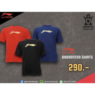 เสื้อแบดมินตัน Li-ning เนื้อผ้าใส่สบาย ผ้ากีฬา