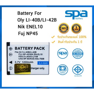 SPA Battery สำหรับ รหัส Oly LI-40B/LI-42B/Nik ENEL10/Fuj NP45