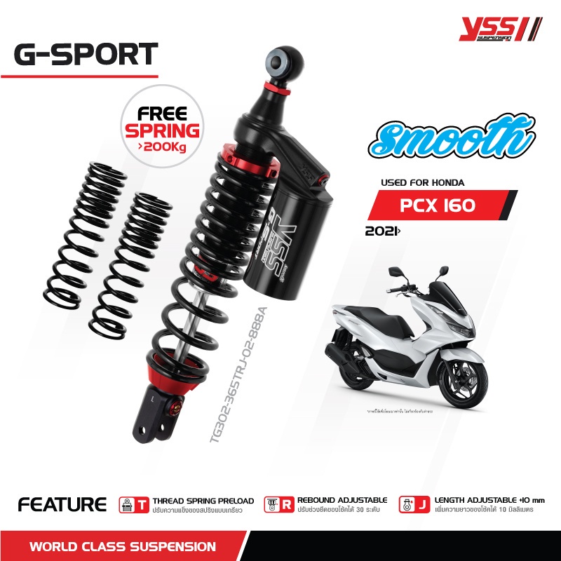 โช๊ค YSS แท้ G-SPORT สำหรับ PCX160 ปี 2021- 2023 โช้ค BLACK-SERIES SMOOTH