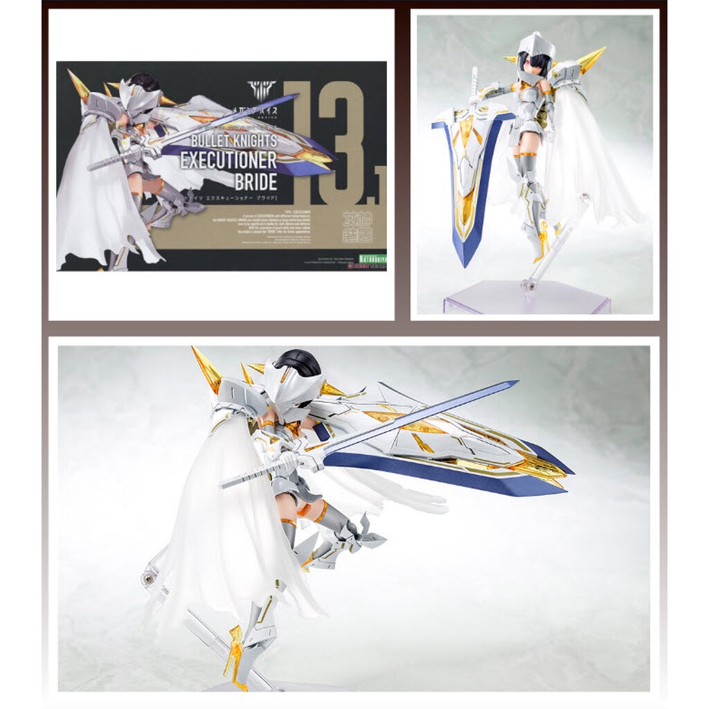4934054039487 Bullet Knights Executioner Bride- kotobukiya