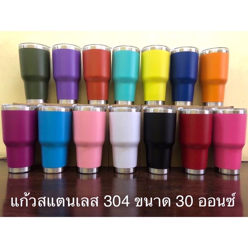 1 บาทลูกค้าใหม่ แก้ว 30oz. แก้วเก็บความเย็น อุณหภูมิร้อนและเย็น เป็นสแตนเลส