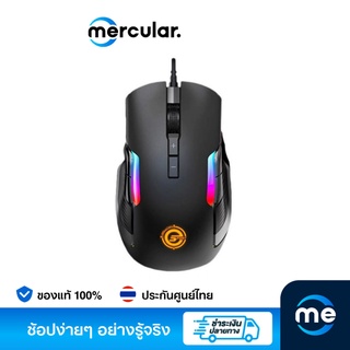 Neolution E-sport เมาส์ CHAOS RGB Gaming Mouse