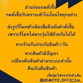 รุ่น : เจ้าพลัง PATRIOT ถ่านยกกล่อง 2A 3A D สินค้าพร้อมส่ง
