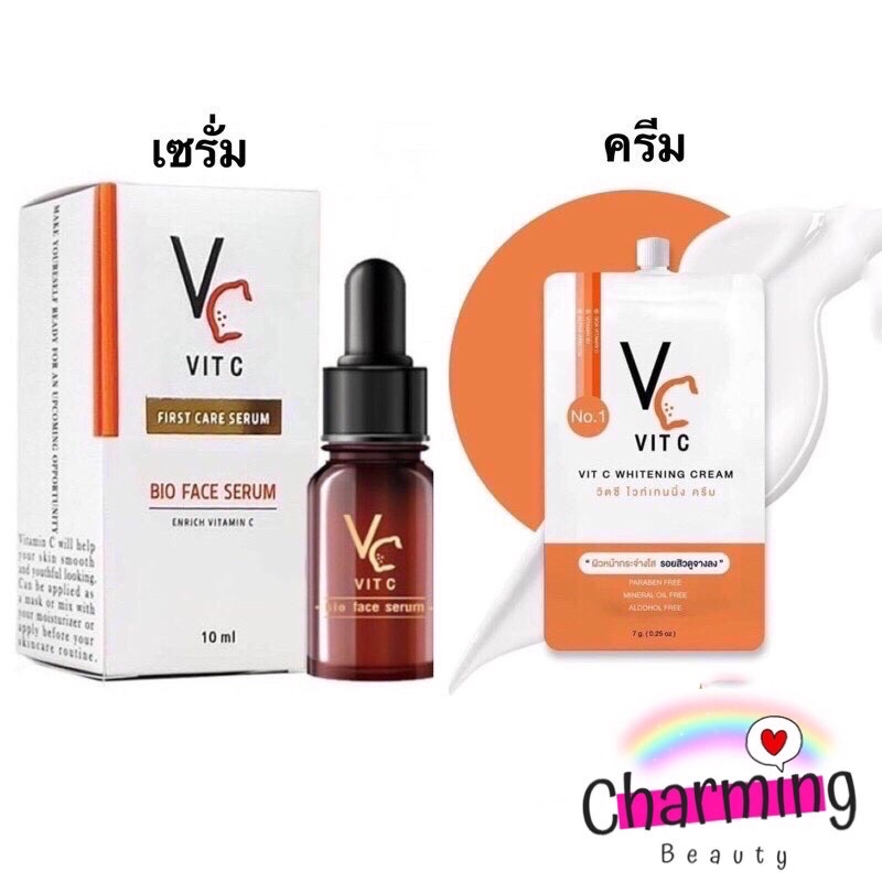 แท้💯% VC Serum Vit C Whitening Cream เซรั่ม VC น้องฉัตร รัชชา RATCHA วิตซี เซรั่มวิตามินซีน้องฉัตร