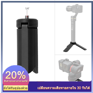 Andoer ขาตั้งกล้องแบบพกพาสำหรับ FeiyuTech W2 G 5 SPG Series Vimble c summ