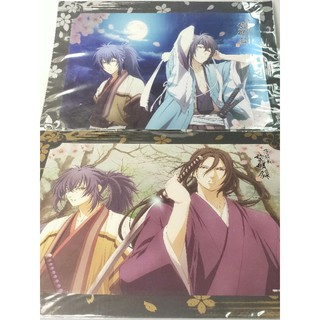 Poster กระดาษ  Hakuoki  (21×29.7cm.) พร้อมส่ง