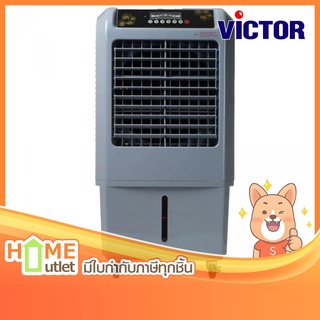 VICTOR พัดลมไอเย็น 32 ลิตร สีเทา รุ่น AC-241RC (8446)