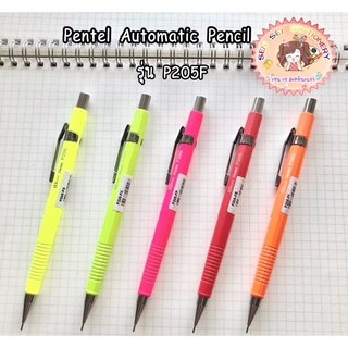 ✨ดินสอกด Pentel รุ่น P205 Automatic Pencil✨