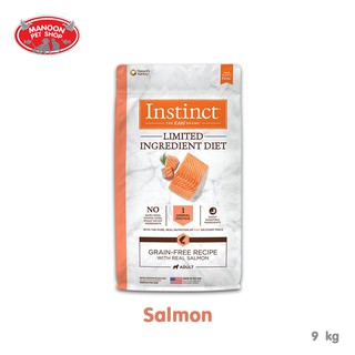 [MANOON] INSTINCT Limited Ingredient Diet Dog Salmon 20lb (9kg) สูตรแซลมอน