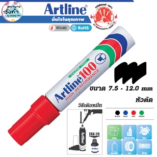 Artline ปากกาเคมี อาร์ทไลน์ EK-100 หัวตัด (สีแดง) เขียนได้ทุกพื้นผิวทั้งภายนอกและภายใน