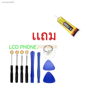 ♟☞จอ LCD redmi note4, LCD redmi note4