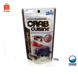 Hikari Crab Cuisine 50g. ฮิคาริ อาหารกุ้งเครฟิช ปู ล็อบสเตอร์